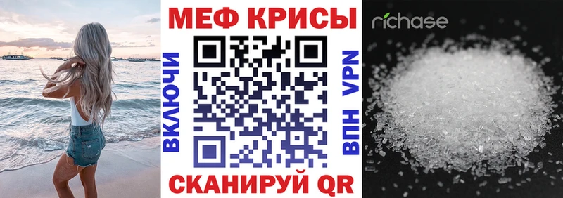 Где купить наркоту Богучар АМФЕТАМИН  Каннабис  А ПВП  Меф  ГАШ 