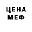 Alfa_PVP Соль Travis Lausch