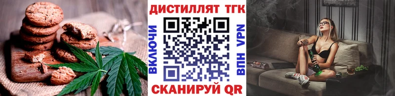 Canna-Cookies конопля  цены   hydra онион  Богучар 