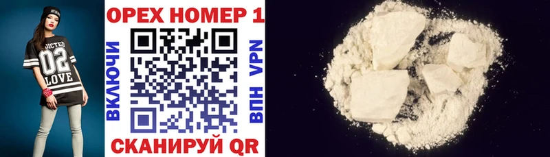 COCAIN VHQ  Богучар 