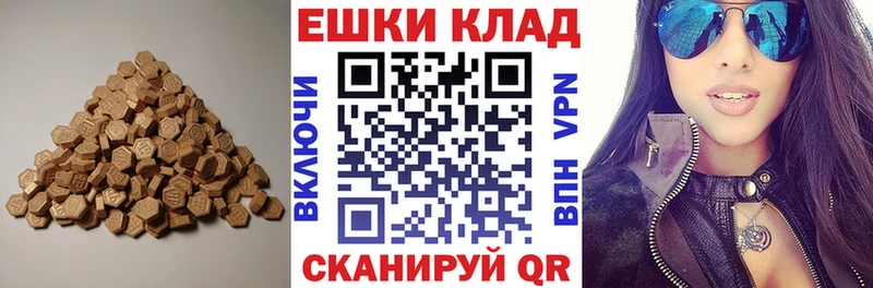 купить   Богучар  Экстази XTC 