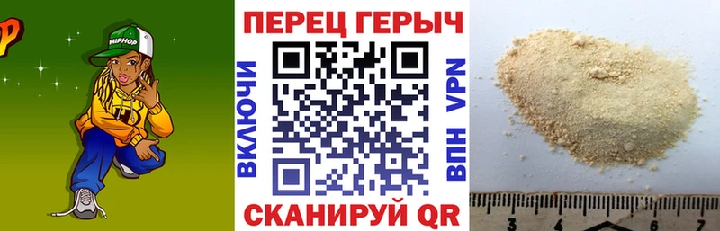ГЕРОИН Афган  где купить наркотик  Богучар 