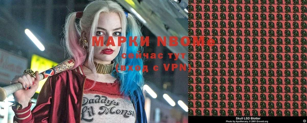 2c-b Алексин