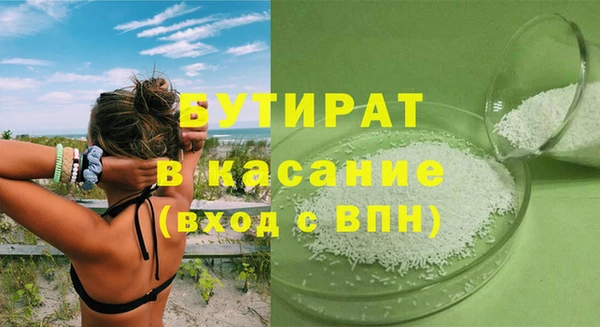 2c-b Алексин
