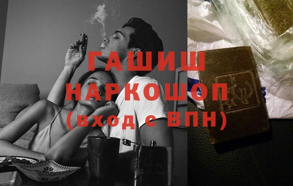 марихуана Алексеевка