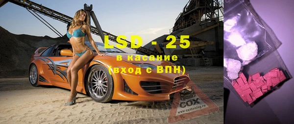 2c-b Алексин