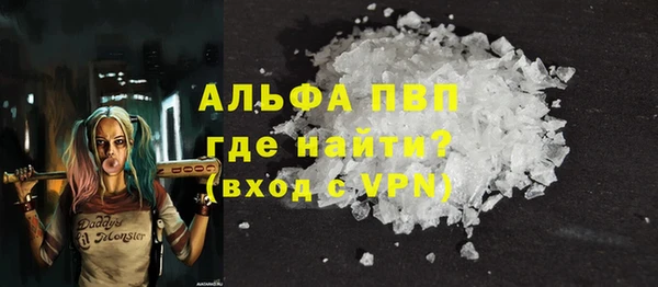 таблы Зерноград
