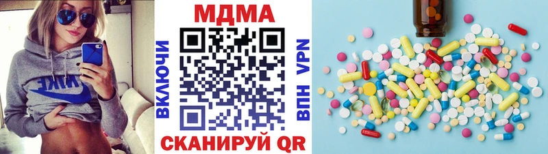 МДМА crystal  блэк спрут ссылка  Богучар 