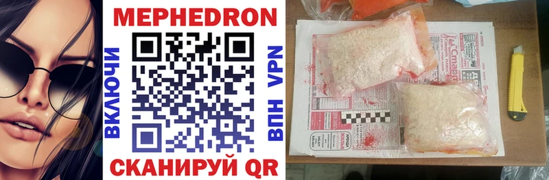 купить наркотики сайты  Богучар  Меф мяу мяу 