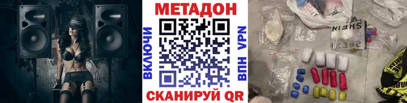 Метадон мёд купить Богучар