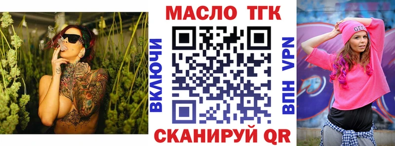 kraken онион  маркетплейс телеграм  Дистиллят ТГК вейп с тгк  купить наркоту  Богучар 